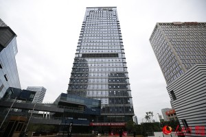 紅谷灘吉成大廈