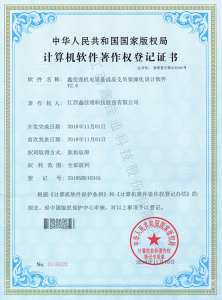 機電設(shè)備成品支吊架深化設(shè)計軟件