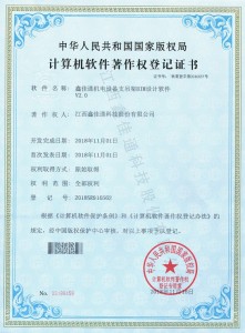 機電設(shè)備支吊架BIM設(shè)計軟件