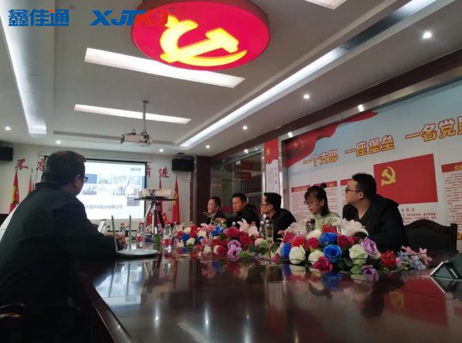 企業(yè)座談會(huì)