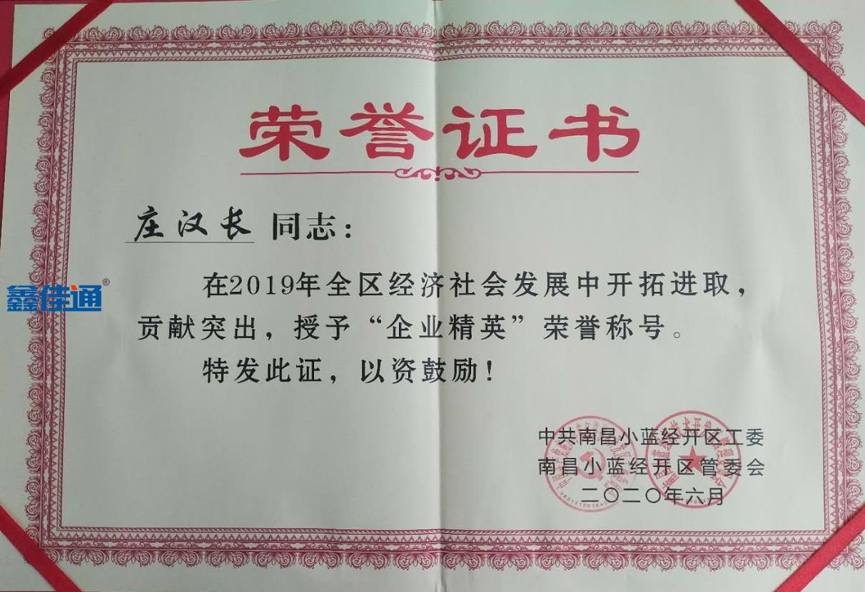 榮譽(yù)證書(shū)