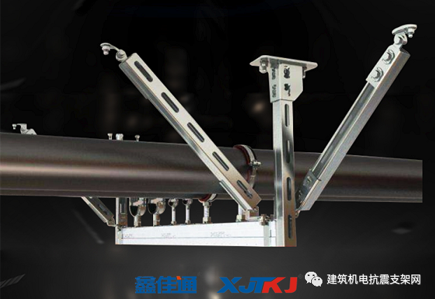抗震支架