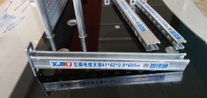 綜合管廊支架托臂